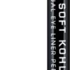 Rimmel London Soft Kohl Kajal Oogpotlood - 061 Jet Black 1 Rimmel London Soft Kohl Kajal Oogpotlood - 061 Jet Black -Mooi Leven 226x1200 2